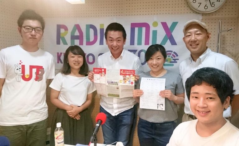 大谷大学Happyhour！第60回放送（2017/7/11）