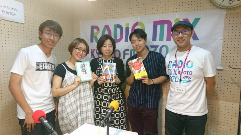大谷大学Happyhour！第59回放送（2017/7/4）
