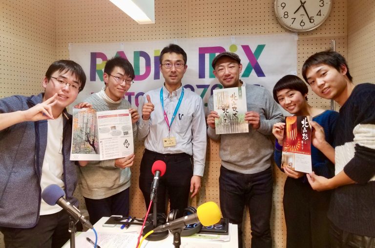 大谷大学Happyhour！第83回放送（2017/12/19）