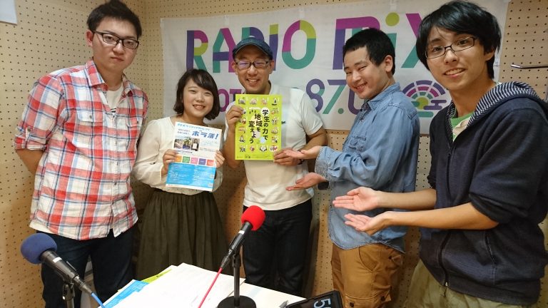 大谷大学Happyhour！第72回放送（2017/10/3）