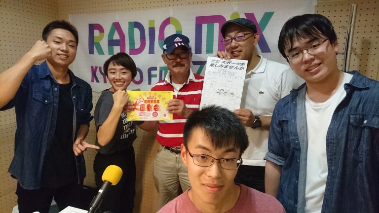 大谷大学Happyhour！第73回放送(2017/10/10)