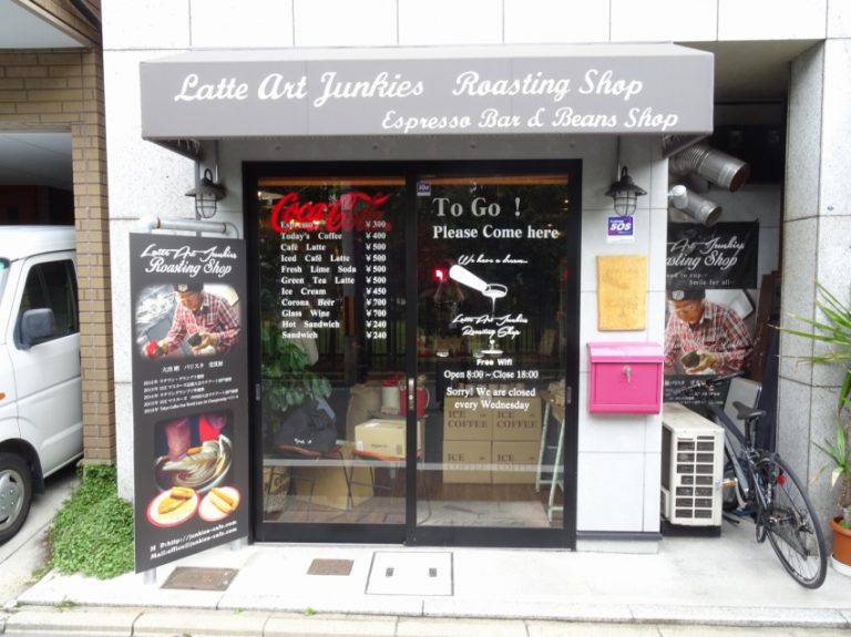 ラテアートチャンピオンがつくるこだわりの一杯～Latteart Junkies Roastingshop～