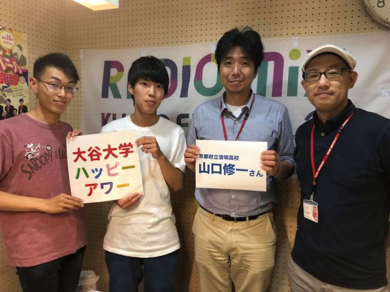 大谷大学ハッピーアワー！第109回放送(2018/6/28)