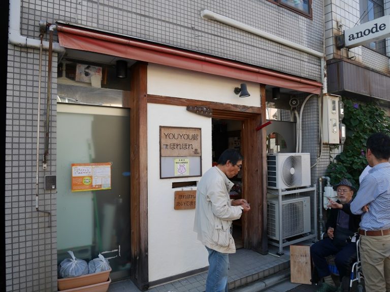 ～困ったときはお互いさまの福祉サービス～　ＹＯＵＹＯＵ館