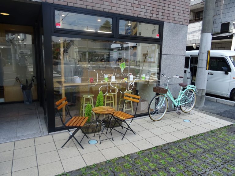 ～何度も通いたくなってしまう自慢の味～スムージーハウスパッソ