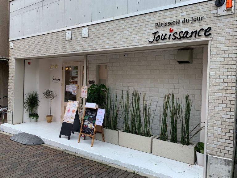 人と人がつながる癒しの空間~Jouissance~