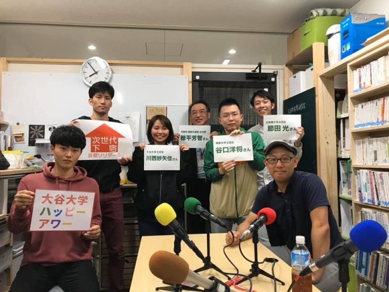 大谷大学ハッピーアワー！第175回放送（2019/10/24）