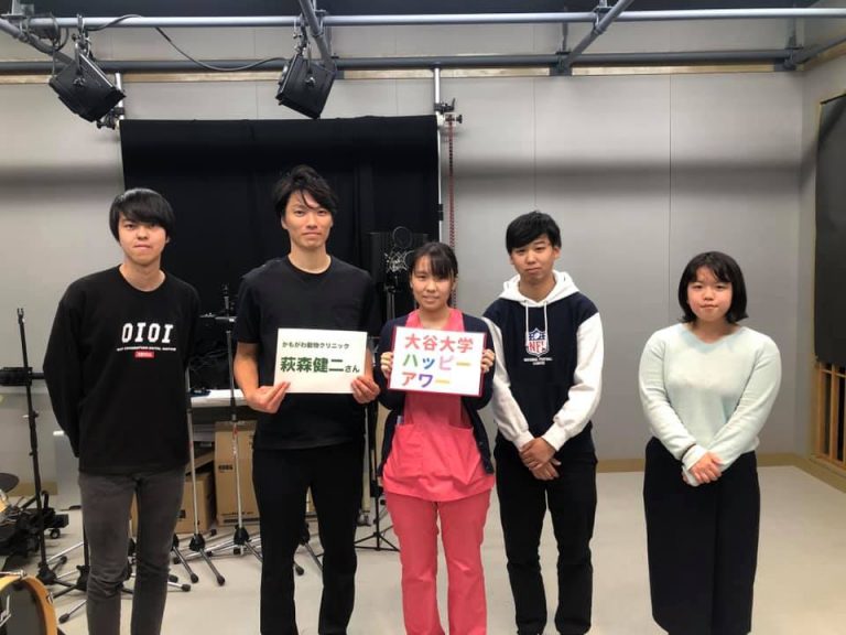 大谷大学ハッピーアワー！第180回放送（2019/11/28）
