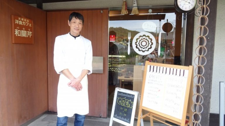洋食とカフェを一緒に「北山洋食カフェ和蘭芹（パセリ）」