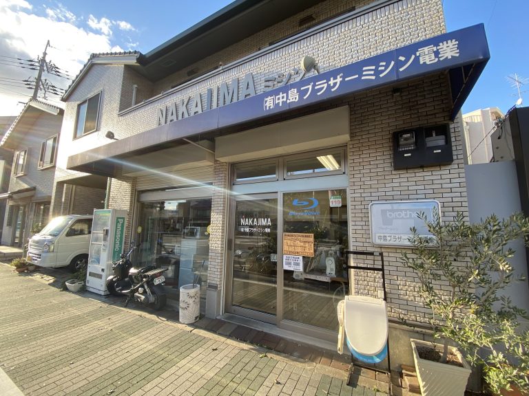 北区を紡ぐ「中島ブラザーミシン電業」