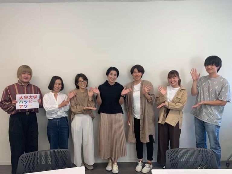 大谷大学　ハッピーアワー！　第227回放送（2020/10/29)