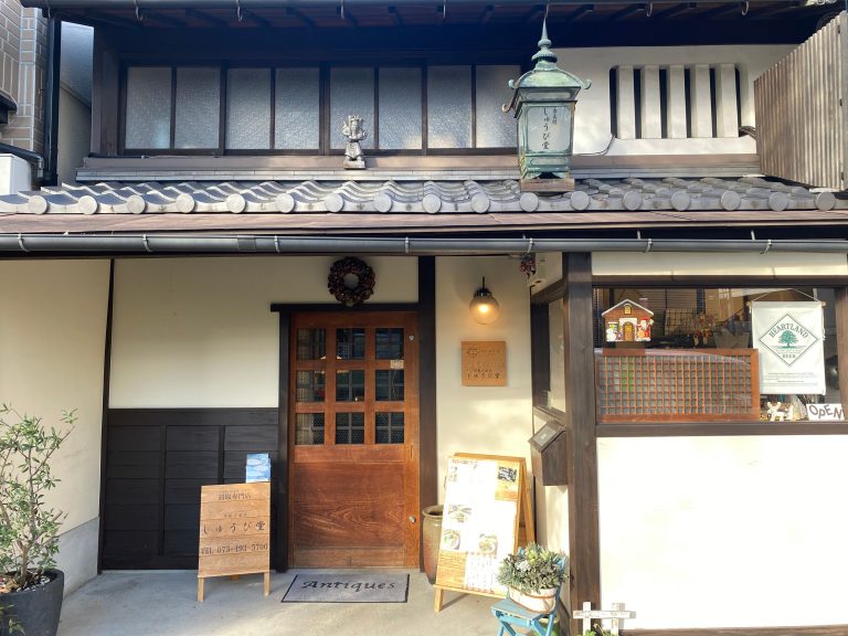 骨董品に囲まれる昔ながらの京町家「Antiquesしゅうび堂＋CAFE」