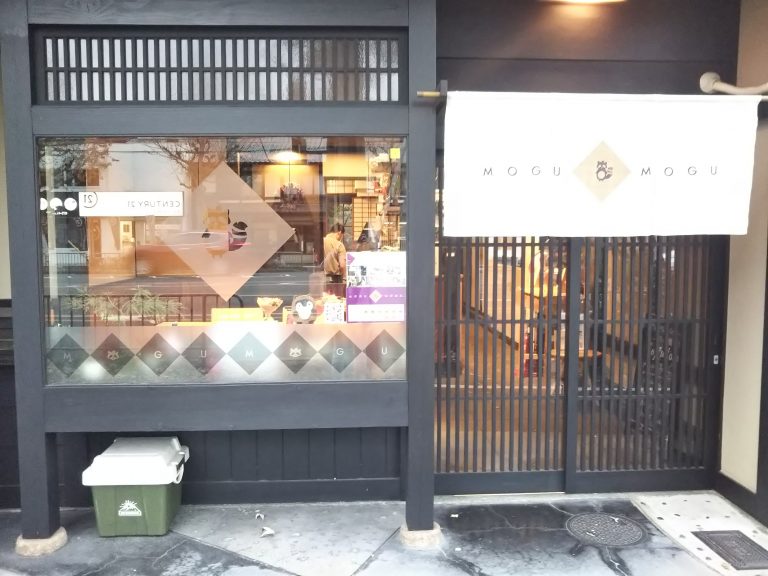 メルボルンから京都に贈るカフェ「mogu mogu」
