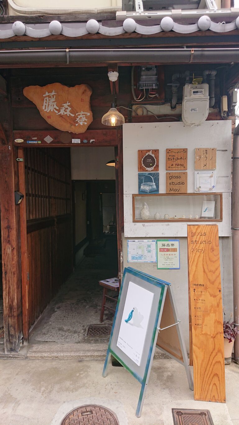 築100年の町家にあるガラス工房「glass studio may」