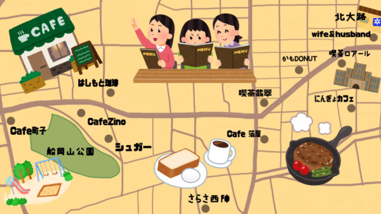大学生必見！北大路通りカフェ巡り