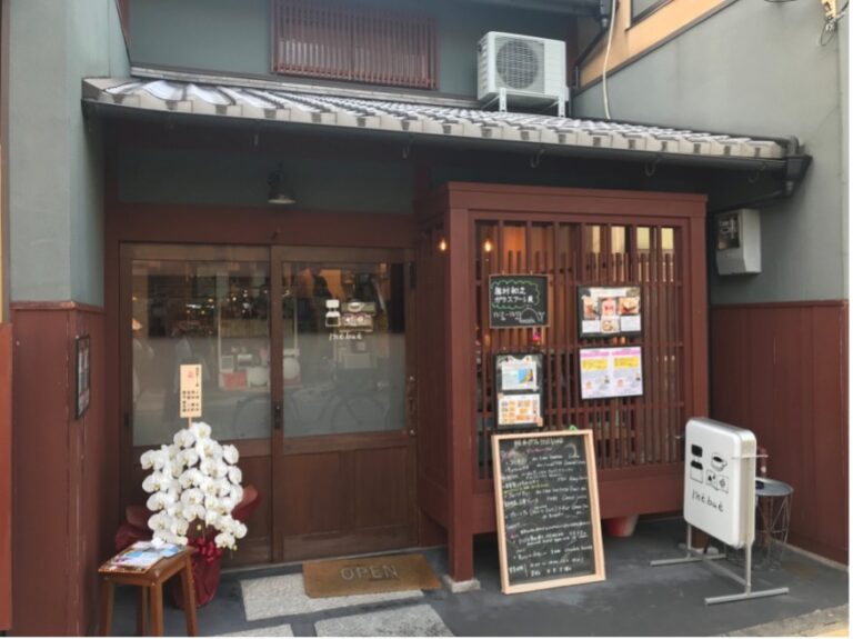 本屋レベルの絵本が並ぶカフェ！？　〜絵本カフェ Mébaé〜
