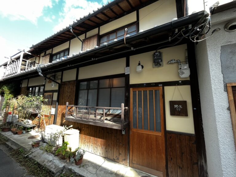 昔ながらの町家で現代的な暮らしを　ゲストハウス「開化　北の家・南の家」