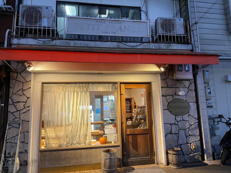 昔ながらのパン屋の二代目がつくる新しいパン屋   「プチフランス
