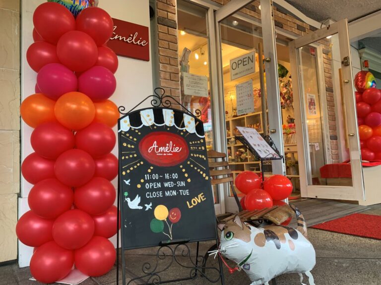 プレゼントに迷ったら風船を買いに行こう！「バルーンショップ　Amelie」