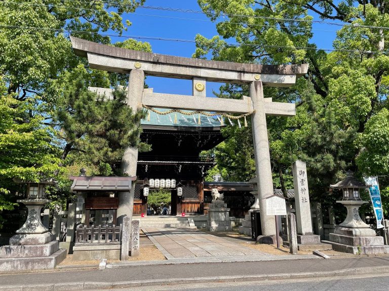～こころやすめる「御靈神社」～