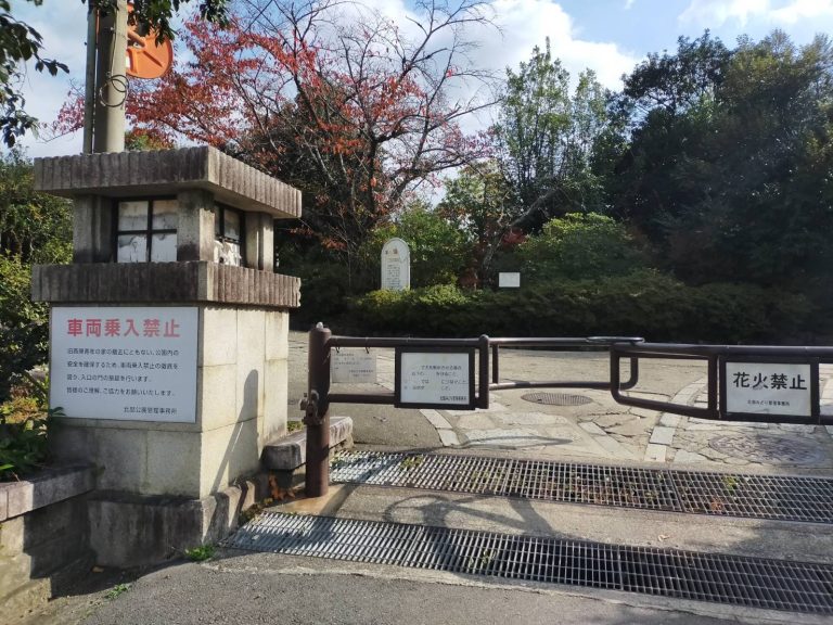 みんなに愛される公園「船岡山公園」