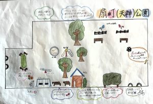 投稿についてもっと詳しく 扇町児童公園で遊ぼう！（子ども・子育てマップ）