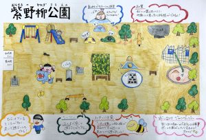 投稿についてもっと詳しく 紫野柳公園で遊ぼう！（子ども・子育てマップ）