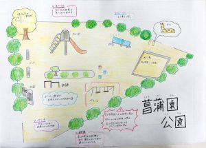投稿についてもっと詳しく 菖蒲園公園で遊ぼう！（子ども・子育てマップ）